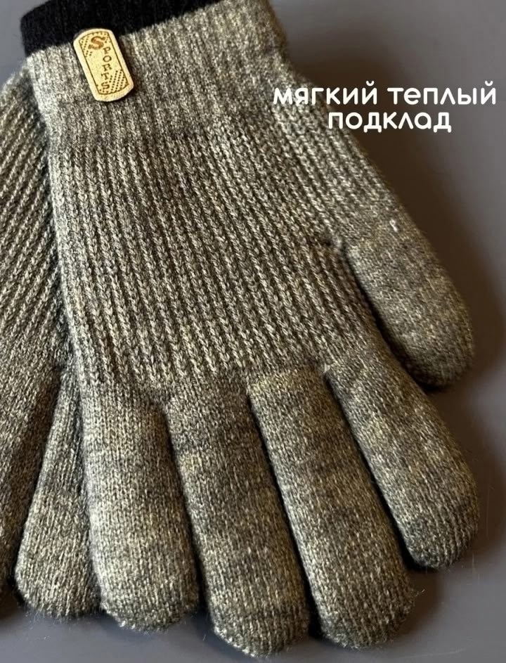 перчатки детские для мальчика,перчатки для детей,вязаные перчатки,перчатки подростковые,теплые перчатки