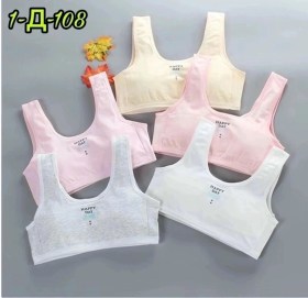 Нижнее белье