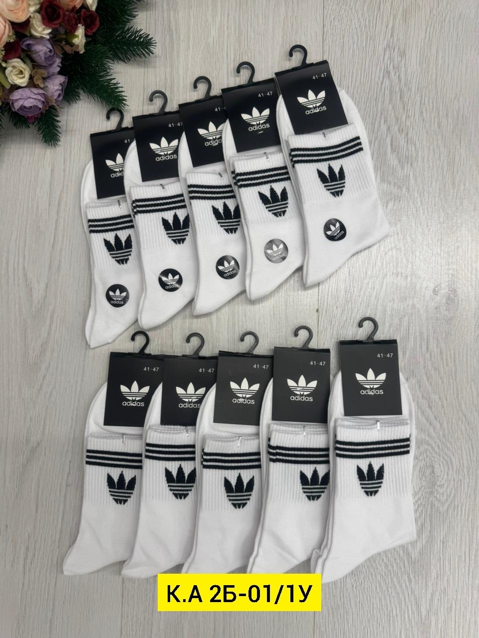 носки мужские 10 пар,носки мужские,комплект носки мужские,носки мужские adidas,носки адидас