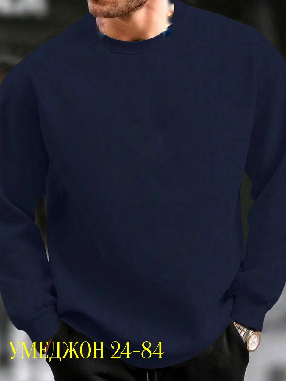 толстовка кофта,толстовка свитшот мужской,мужские свитшоты,мужская толстовка,кофта мужская