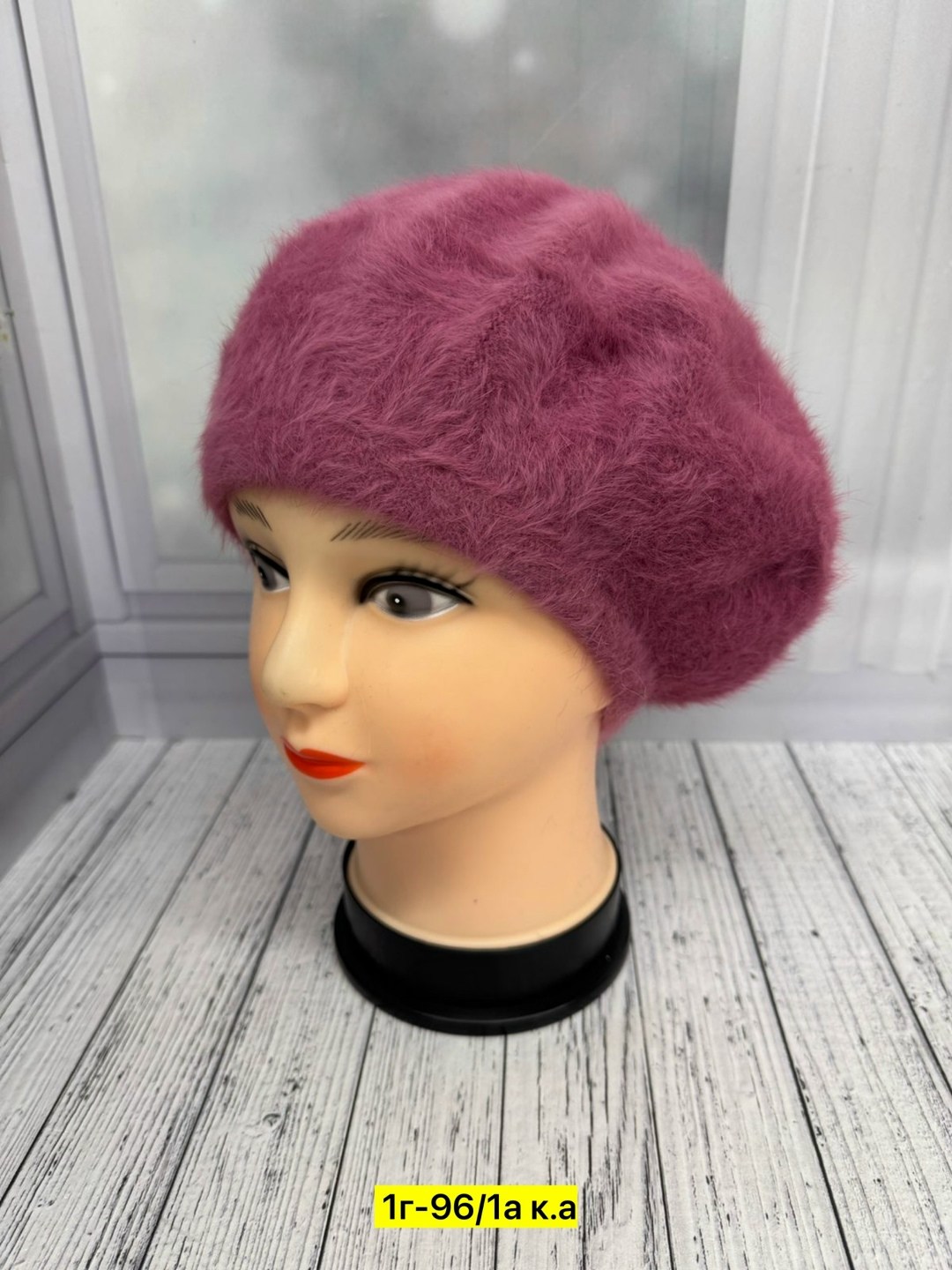 берет женский,берет,берет классический,беретка зимняя,берет из ангоры