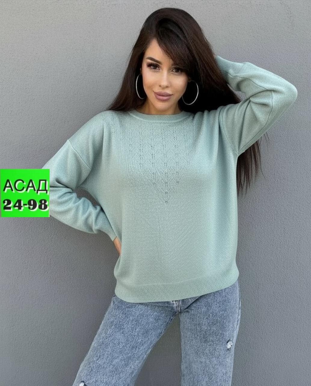 кофта женская,свитер женский кофта,свитера женские,джемпера женские,свитер женский вязаный
