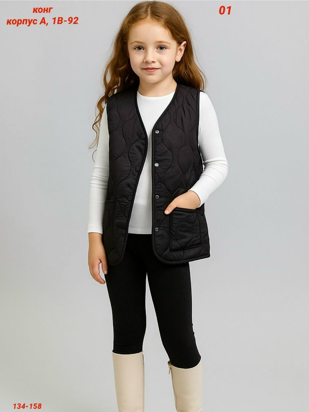 жилет детский,жилет для девочек,демисезонный жилет,демисезонная жилетка,жилетка для девочек