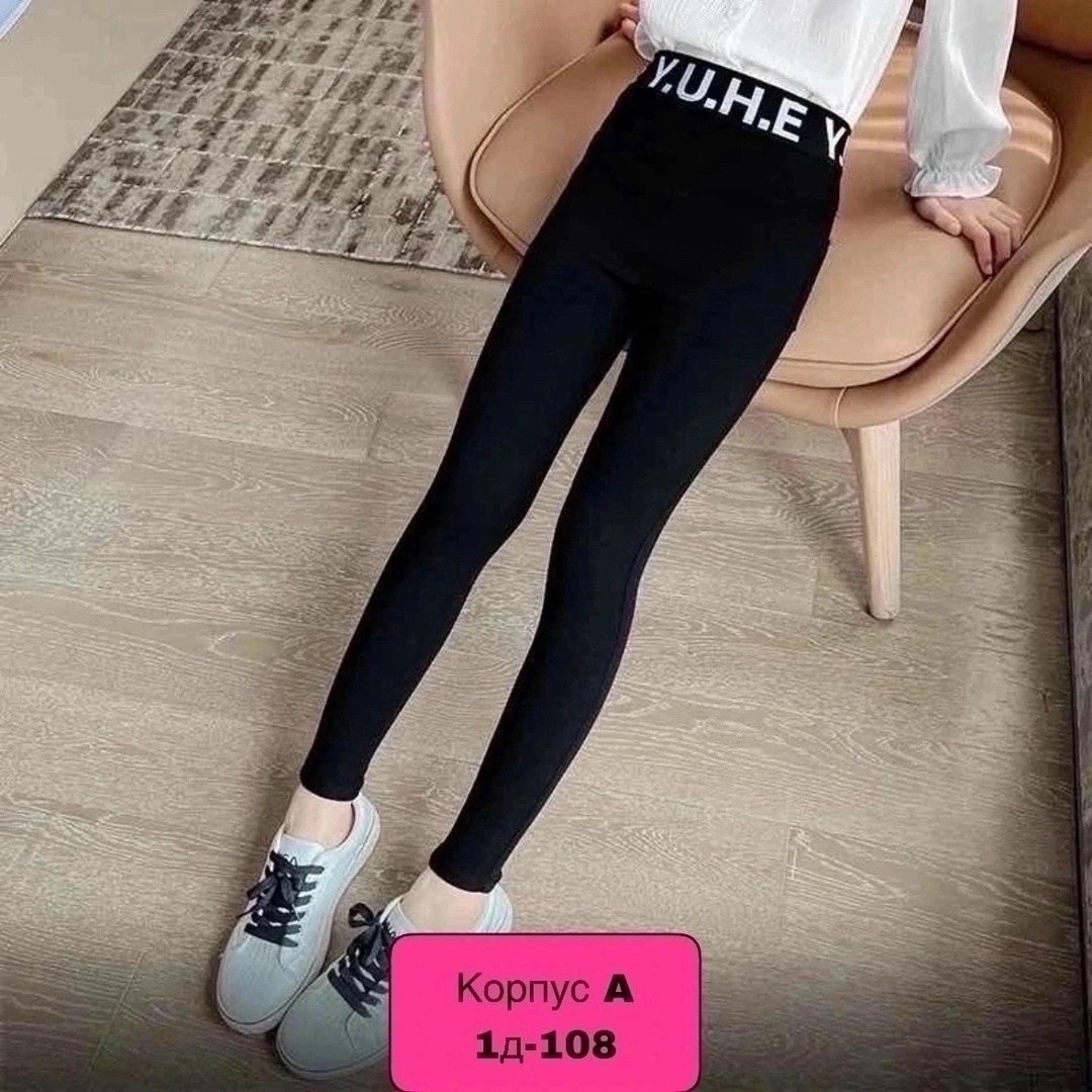 детские лосины,леггинсы для девочек,детские леггинсы,леггинсы для девочки теплые,легинсы для девочек