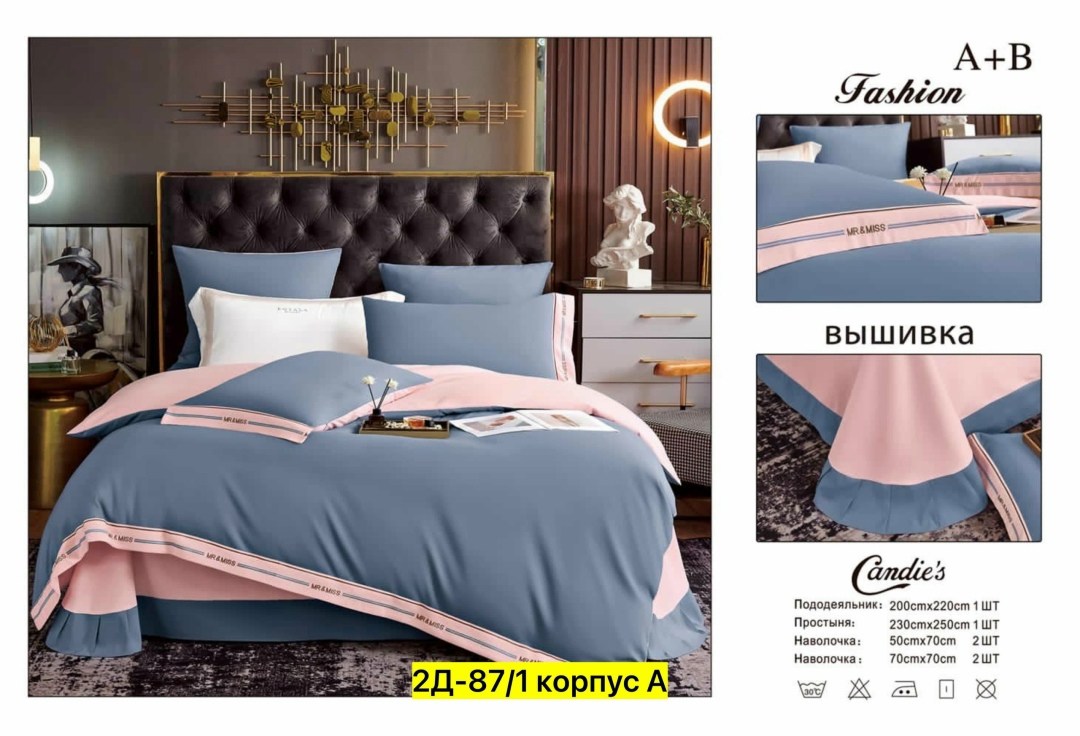 комплект постельного белье евро,постельное белье комплект,постельного белье евро,candies комплект постельного белья,постельного белья