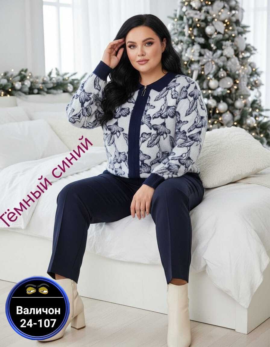 женская кофта,костюмы женские,женские жакеты,домашние костюмы,комплект брючный