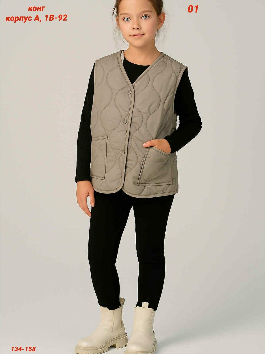 жилет детский,жилет для девочек,демисезонный жилет,демисезонная жилетка,жилетка для девочек
