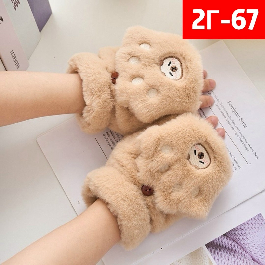 теплые перчатки,детские перчатки,варежки детские,детские теплые перчатки,варежки плюшевые