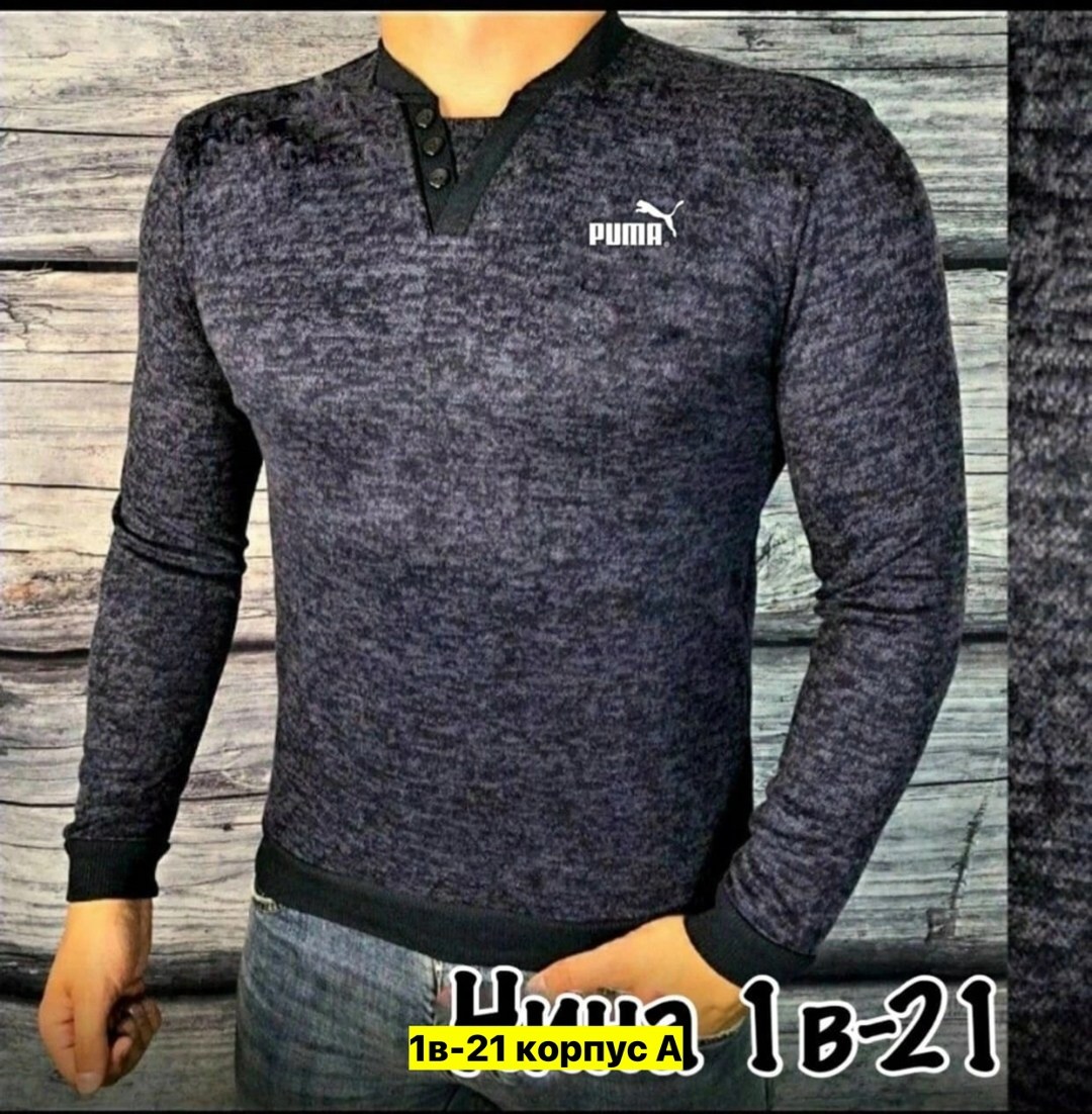 кофта мужская,мужской джемпер кофта,джемпера мужские,свитеры мужские,свитшот мужская