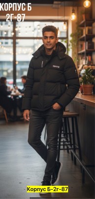 Верхняя одежда