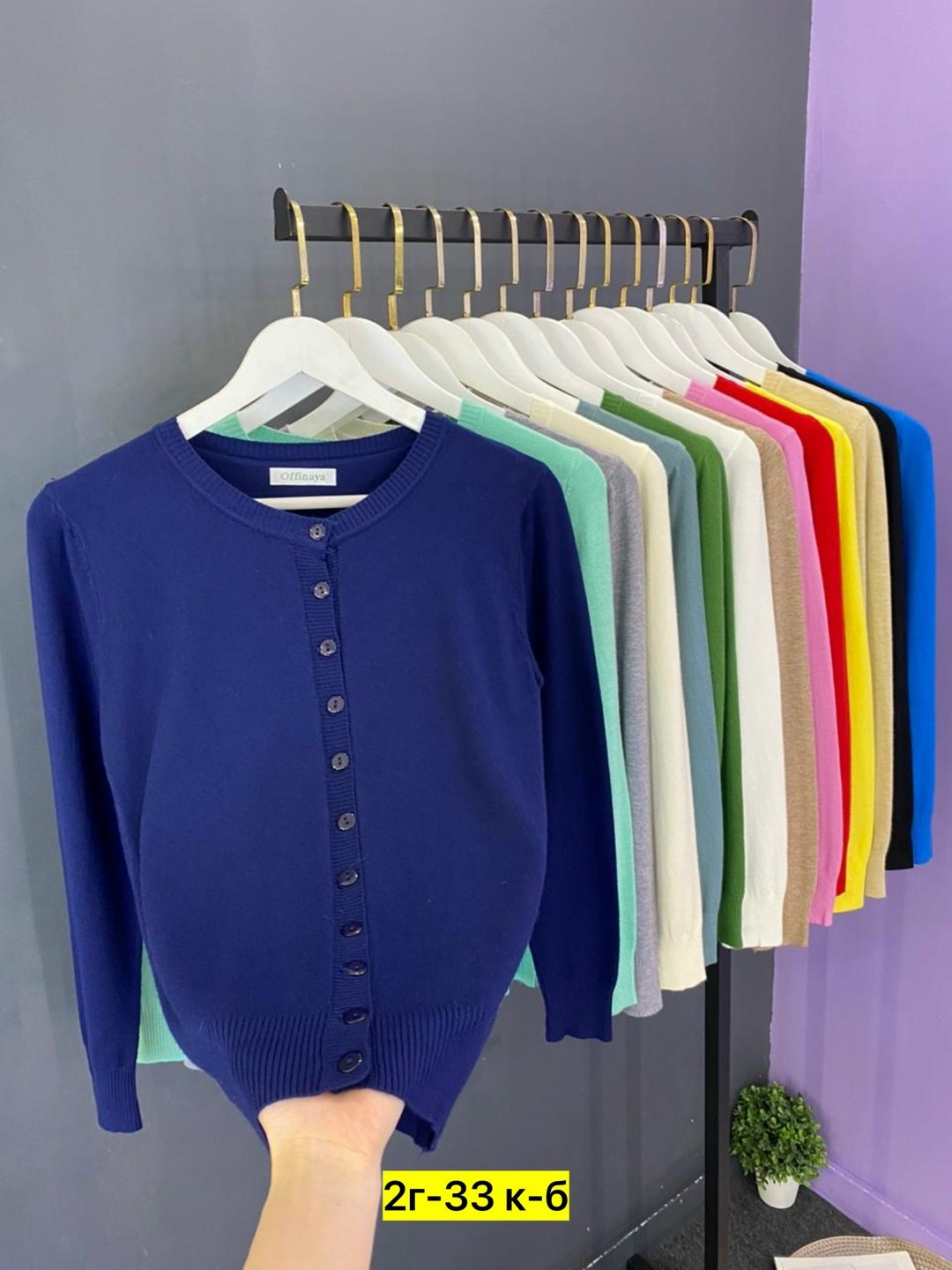 кофта кардиган,кардиган,кардиган женский,кофта женская,кардиган короткий