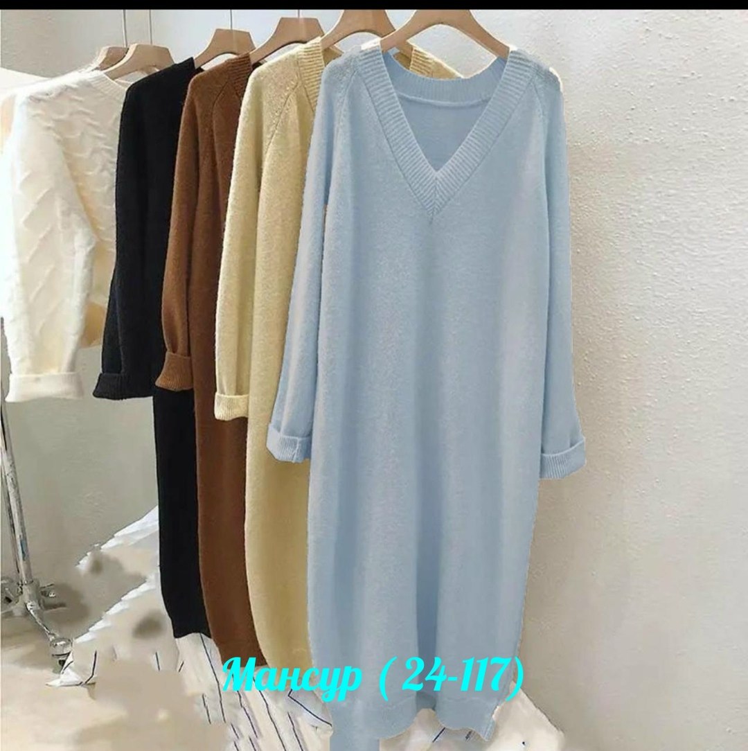 вязаное платье оверсайз,трикотажное платье,шерстяное платье,женское трикотажное платье,кашемировое платье свитер