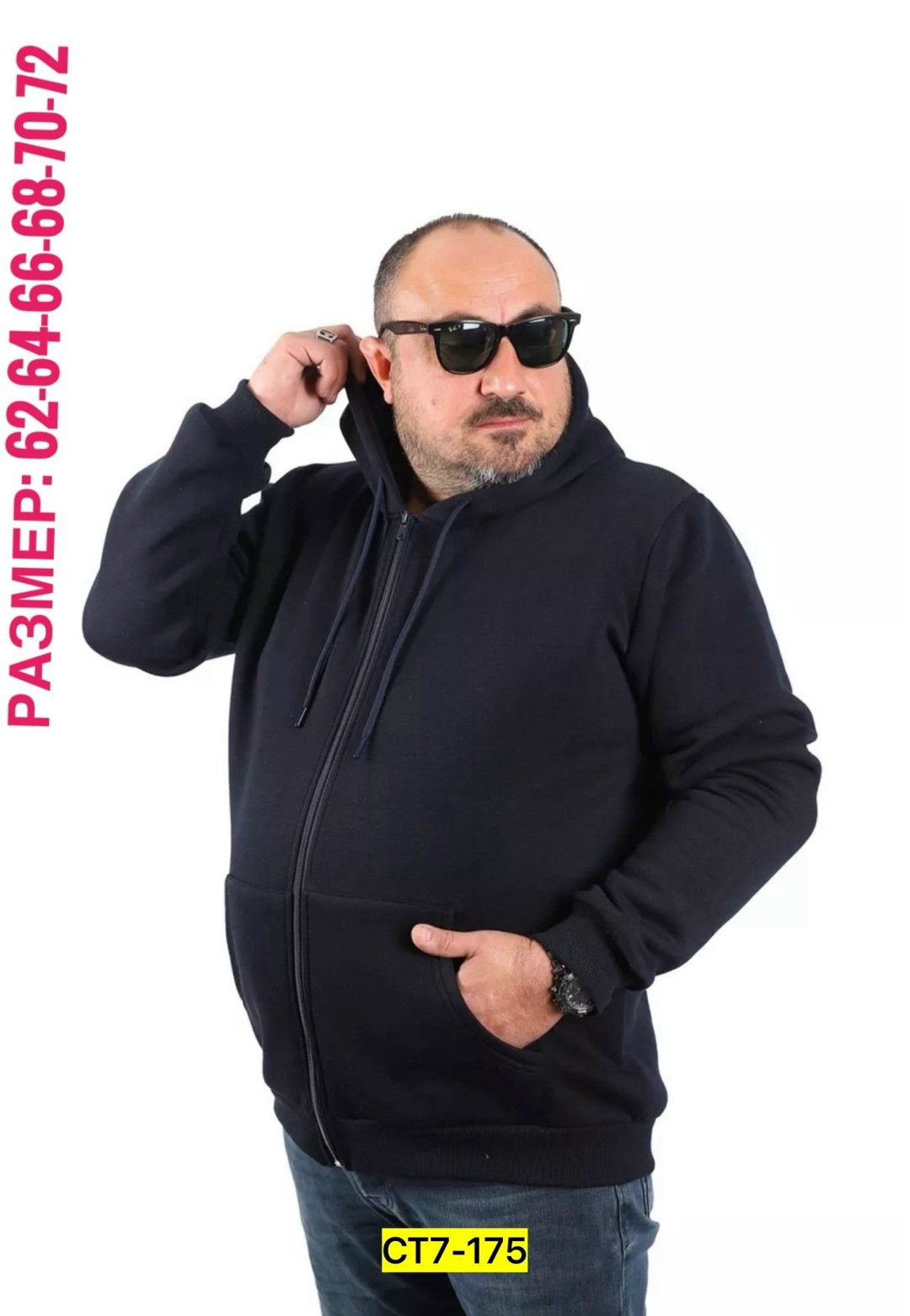 толстовка мужская,толстовки мужские ,толстовка флис мужская,мужская толстовка с капюшоном больших размеров,толстовка найк мужская