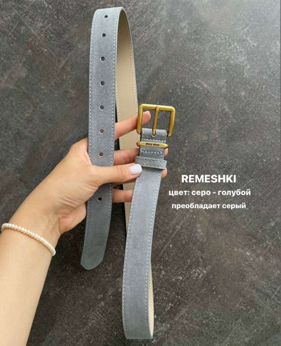 ремень из натуральной замши,ремень женский из натуральной замши,ремни классические,ремень замшевый,ремень модные