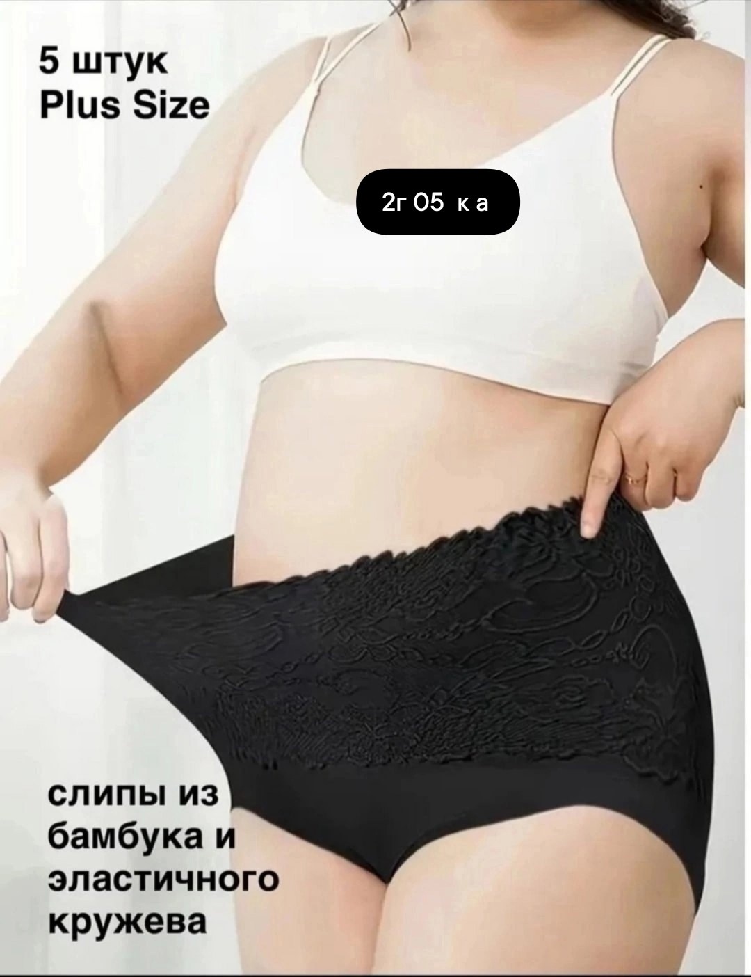 трусы женские 5 шт,трусы женские ,женский трусы,универсальные трусы,трусы женски