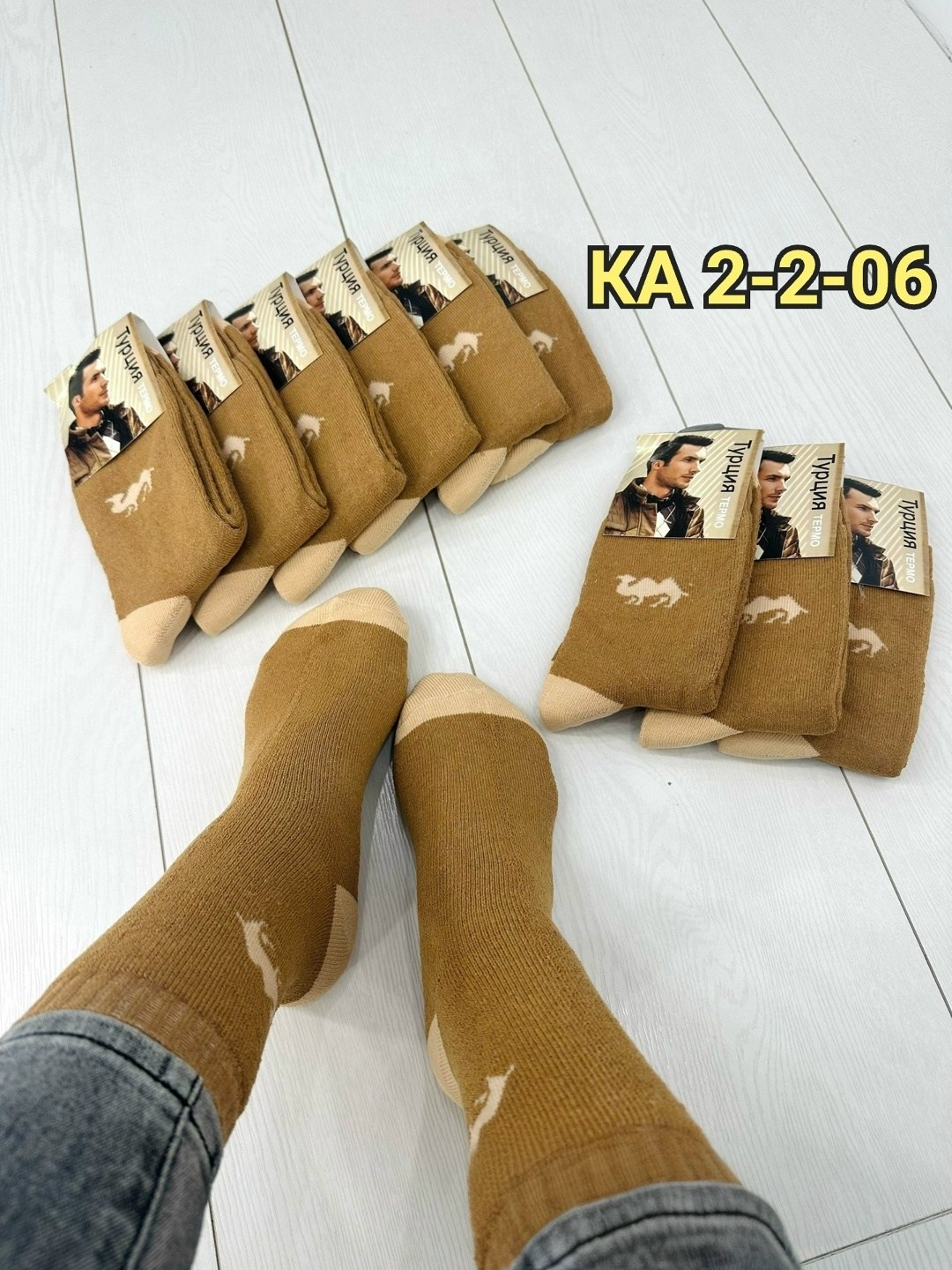 носки из верблюжьей шерсти,носки мужские,махровые мужские носки,носки мужские теплые,мужские носки из верблюжьей шерсти