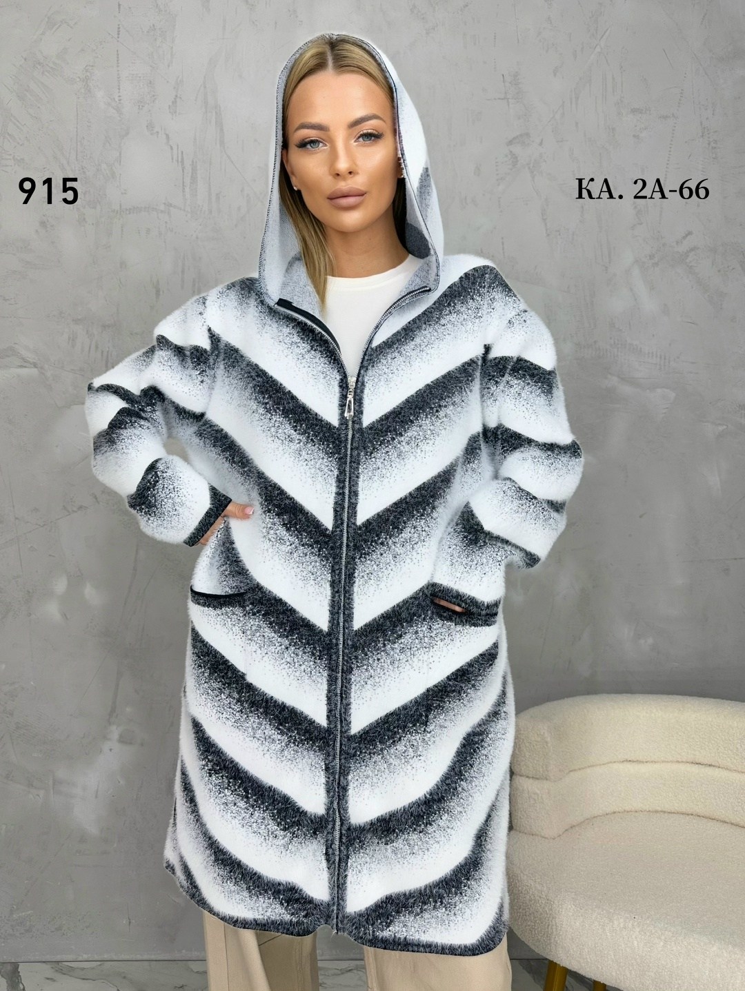 кардиган альпака,женские кардиганы,кардиган,кардиган кофта,женская кофта