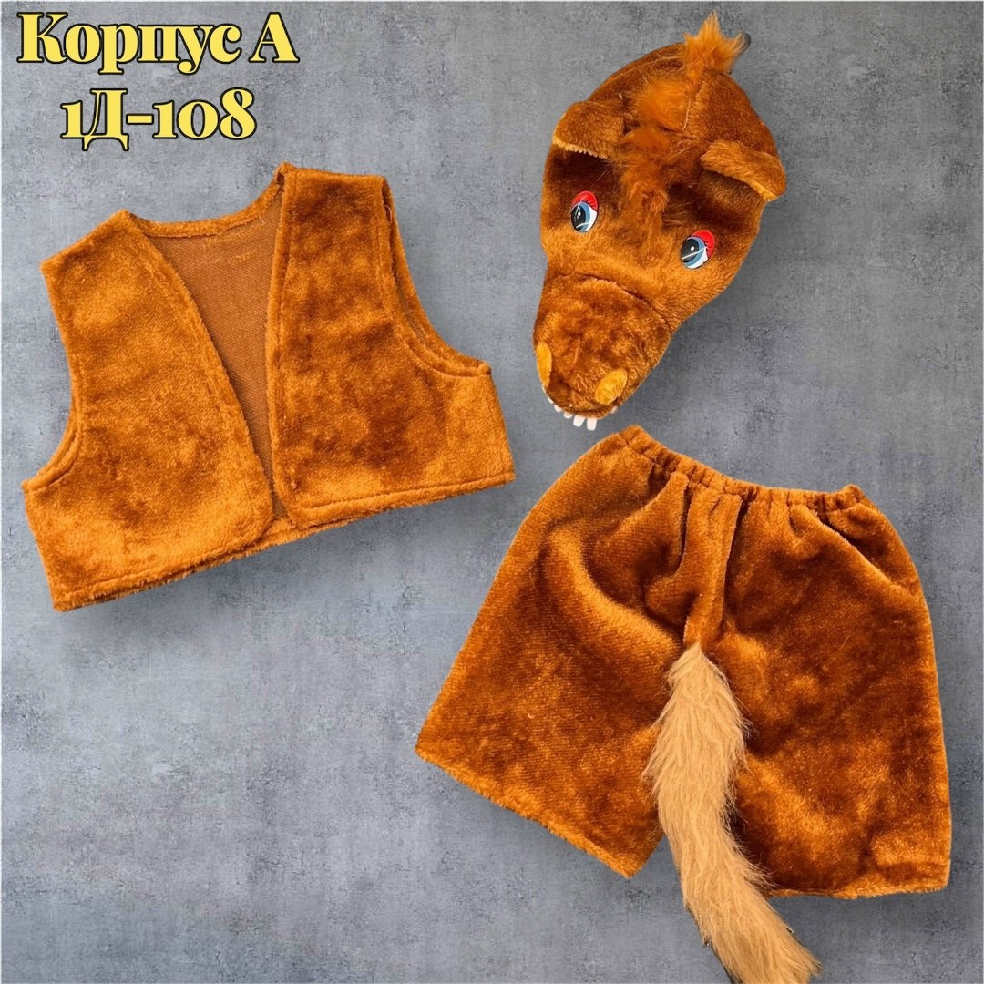 костюм зайчик,костюм зайчика для мальчика,костюм зайчик серый карнавалия,костюм зайка,карнавальный костюм детский зайчик серый