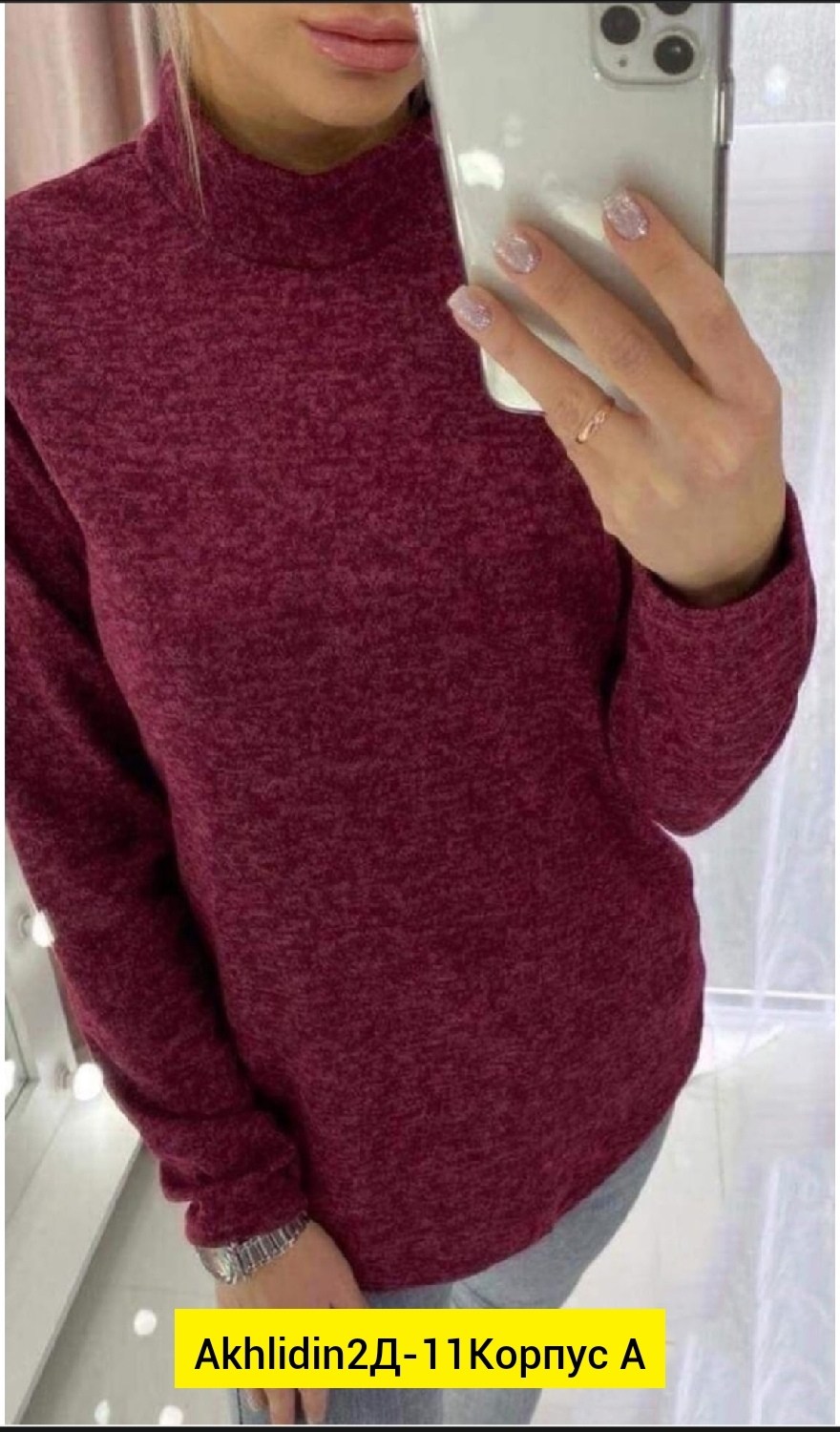 кашемировые водолазки,водолазка женская,водолазка,водолазка розовая,водолазка из ангоры