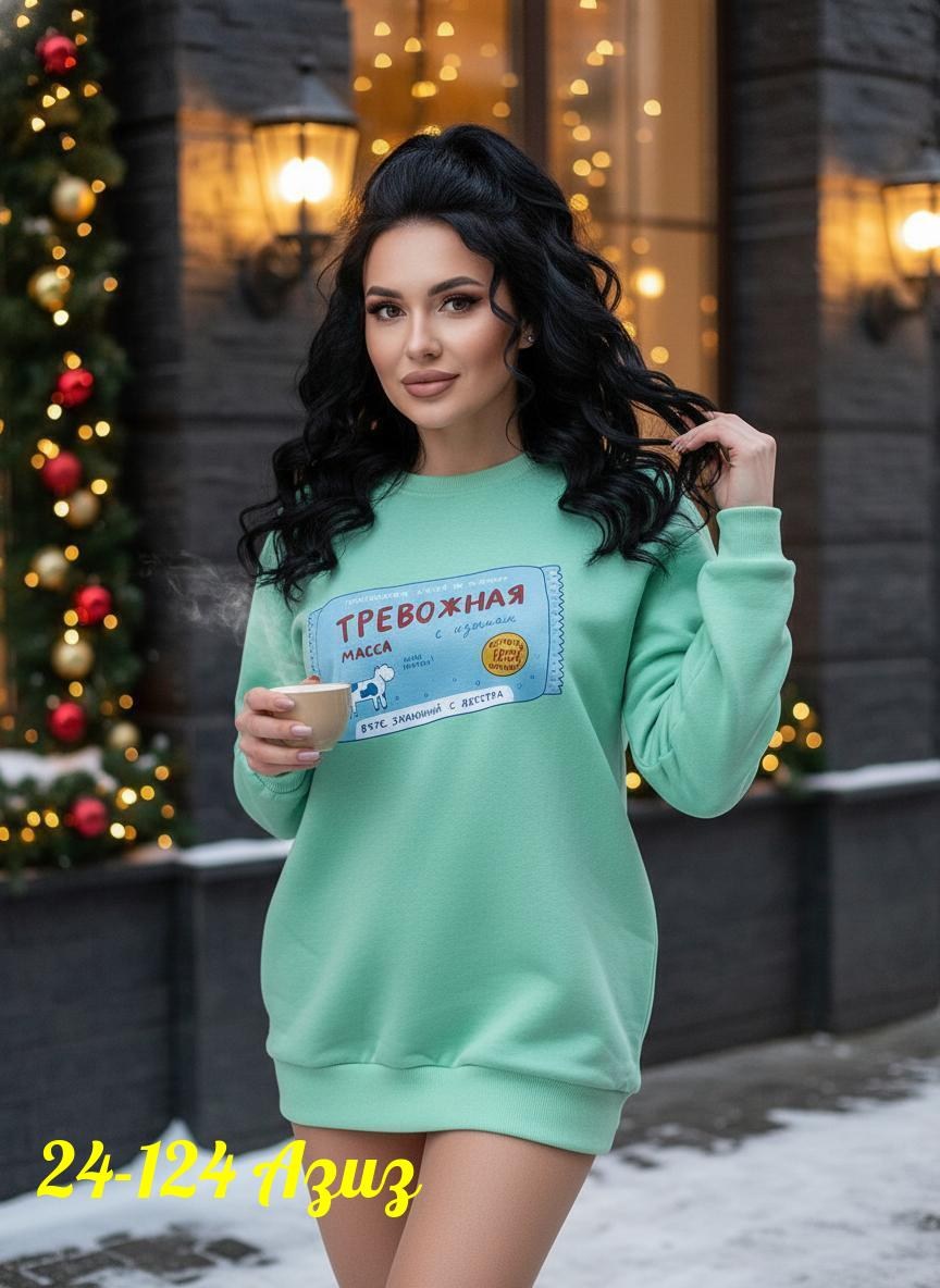свитшот женская,свитшот стиль,толстовки свитшот,стильная кофта,свитшот кофта