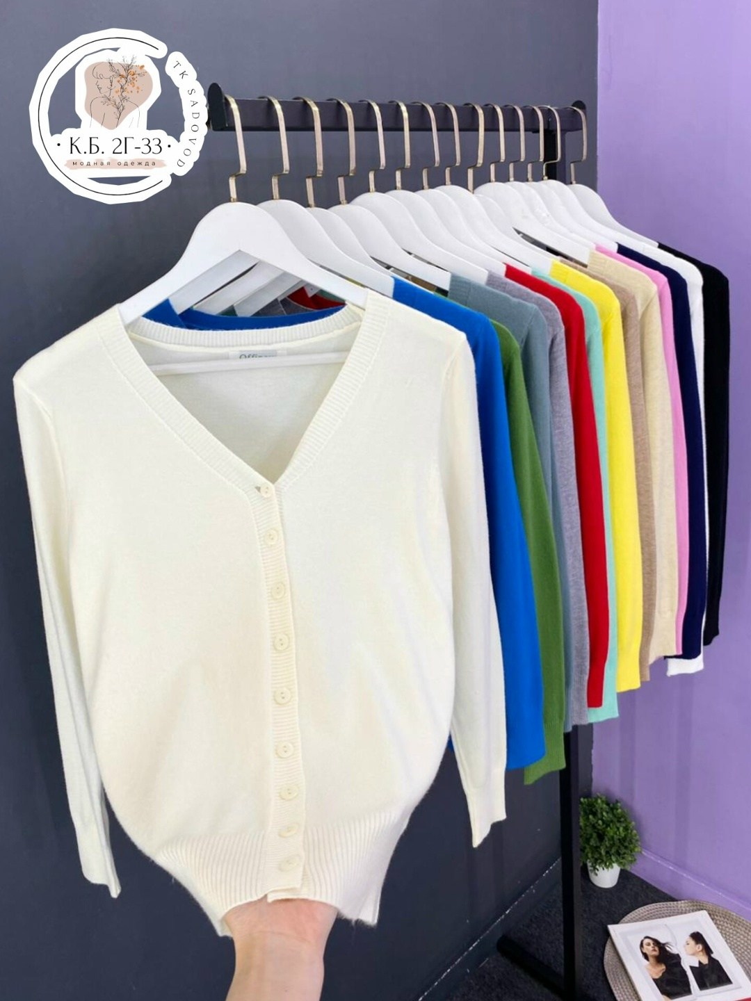 кардиган,кофта кардиган,кардиган женский,женская кофта,кардиган на пуговицах