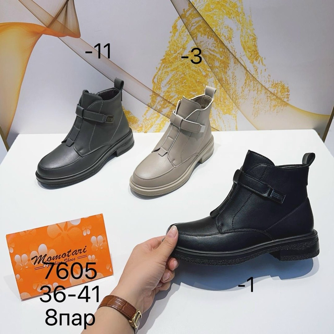 ,ботинки женские,обуви,крутая ,ботинка