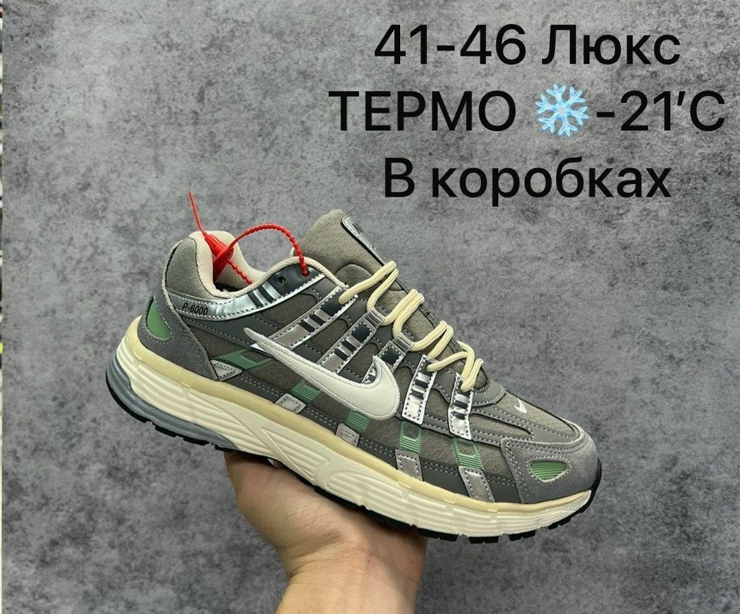 кроссовки,кроссовки nike,кроссовки мужские nike,кроссовки мужские nike air,кроссовки термо nike