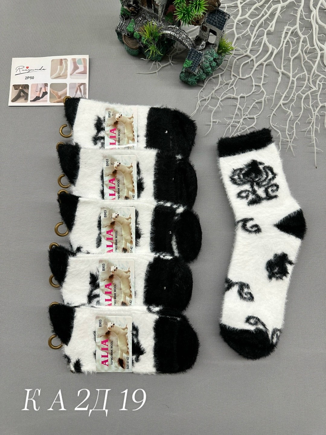 носки женские,теплые носки женские,носки женские 10 пар,носки норка,носки комплект