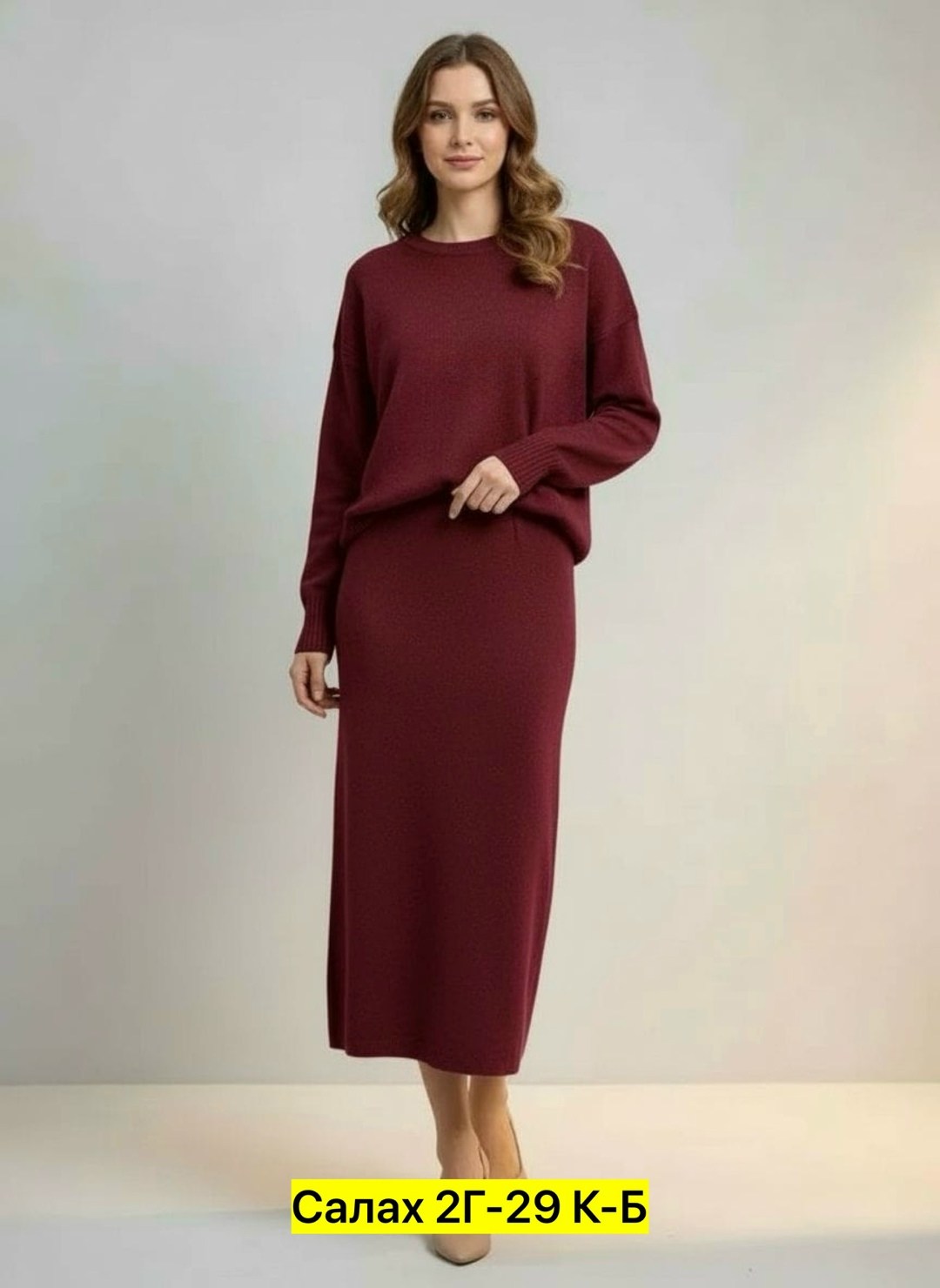 трикотажные костюмы,женский трикотажный костюм с юбкой,трикотажное платье,трикотажные костюмы с юбкой,вязаное платье женское