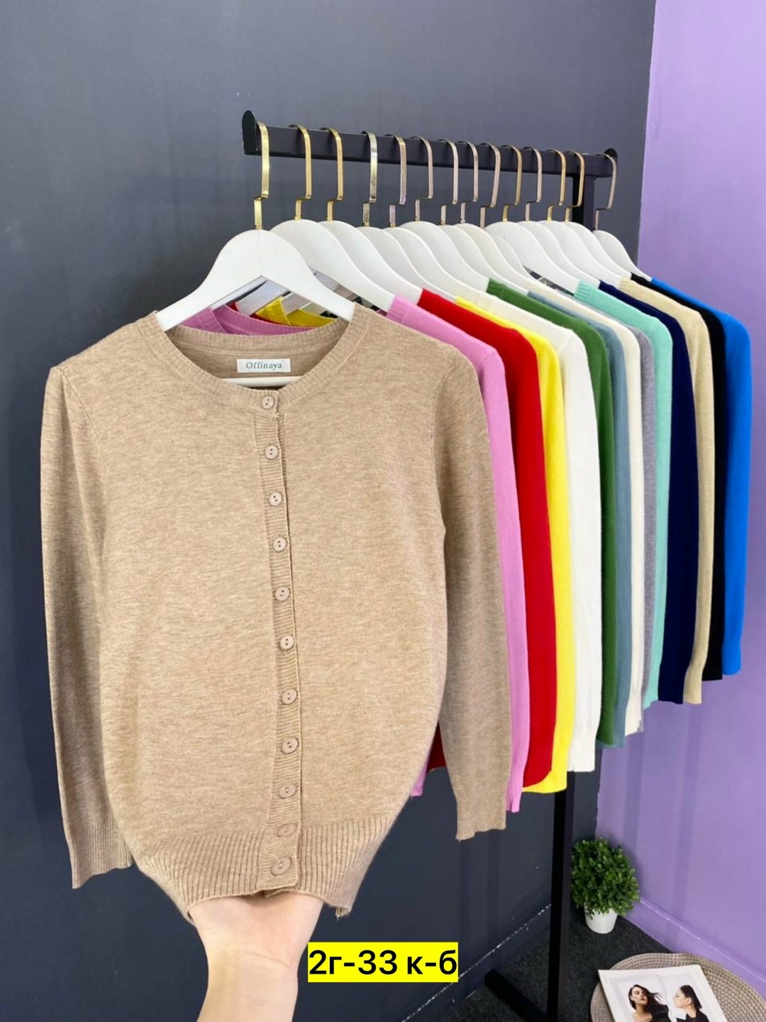 кофта женская,кардиган кофта,кардиган трикотажный,кардиган,кардиган женский