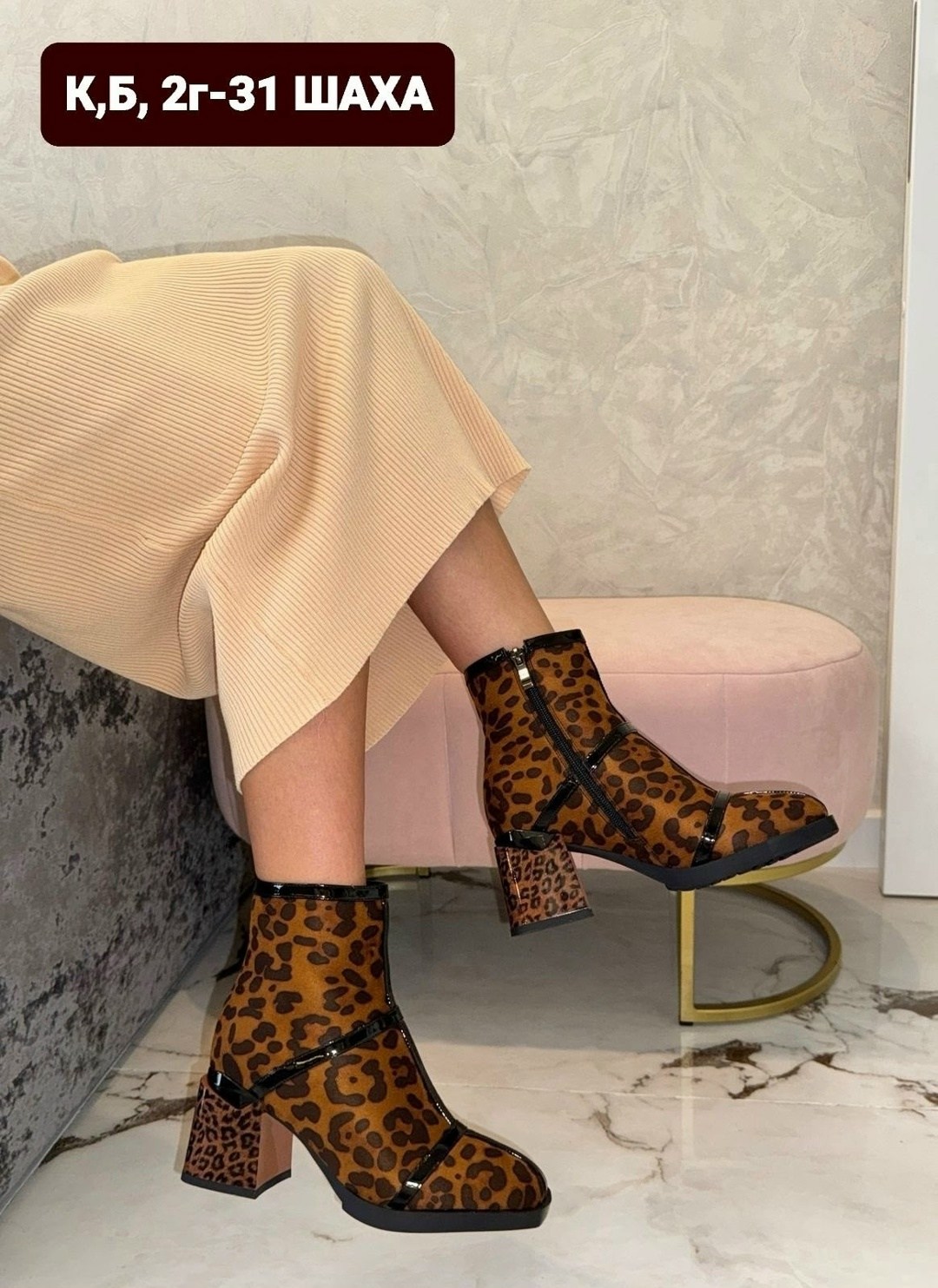 ,женские ботинки,женская ,ботильоны женские, женская