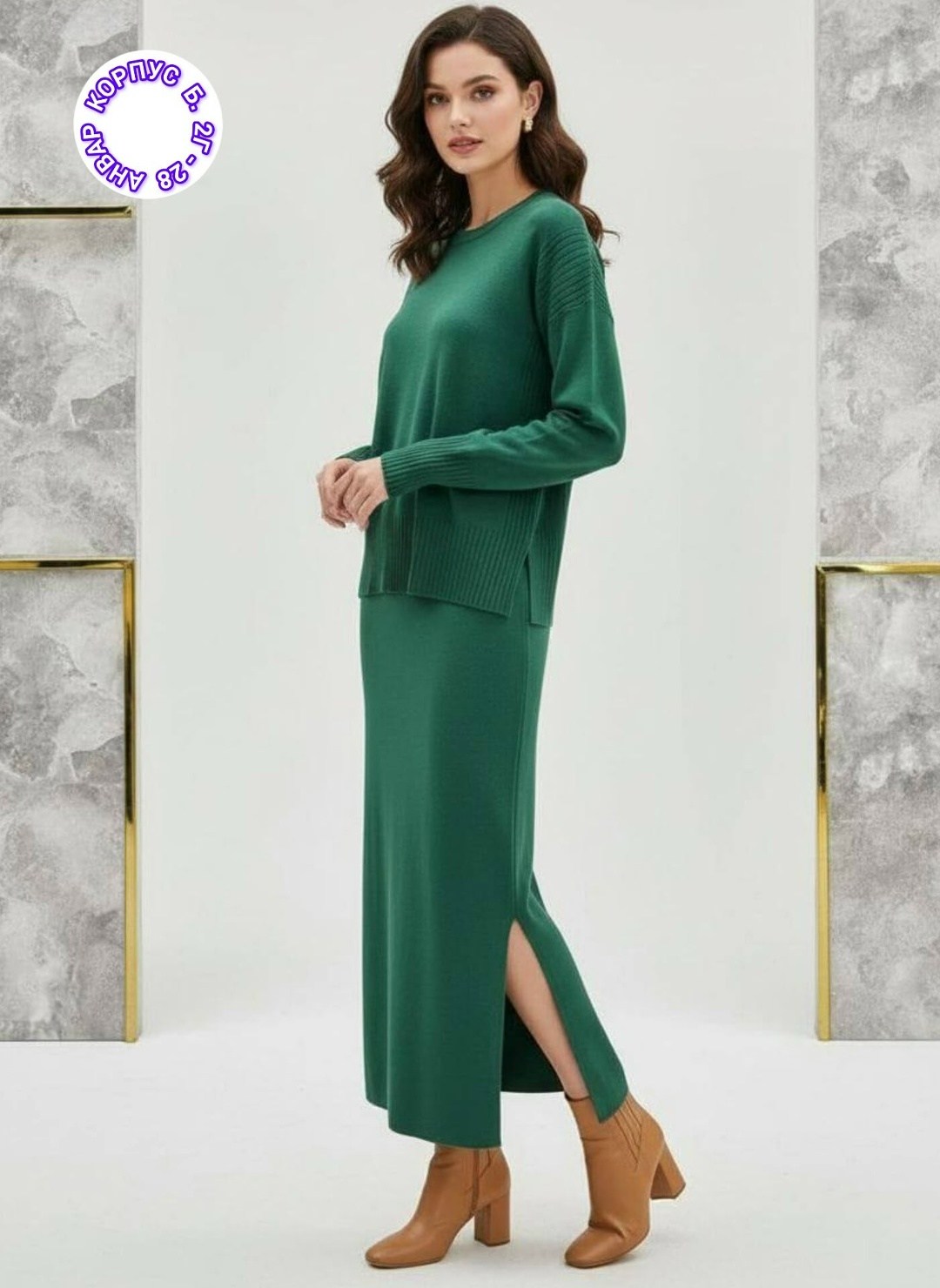 трикотажные костюмы,женский трикотажный костюм с юбкой,трикотажная юбка,костюмы женские с юбкой,трикотажные костюмы с юбкой