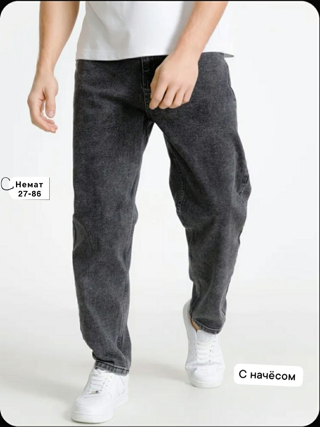 джинсы мужские,джинсы для мужчин,джинсы на флисе,мужские джинсы бананы,джинсы на флисе мужские