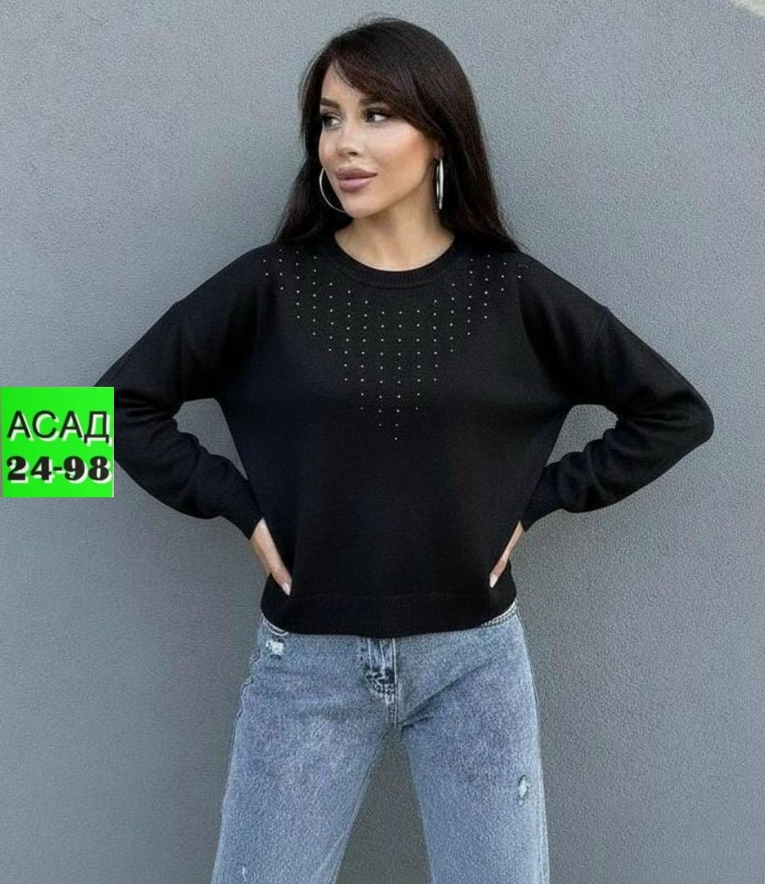 кофта женская,свитер женский кофта,свитера женские,джемпера женские,свитер женский вязаный