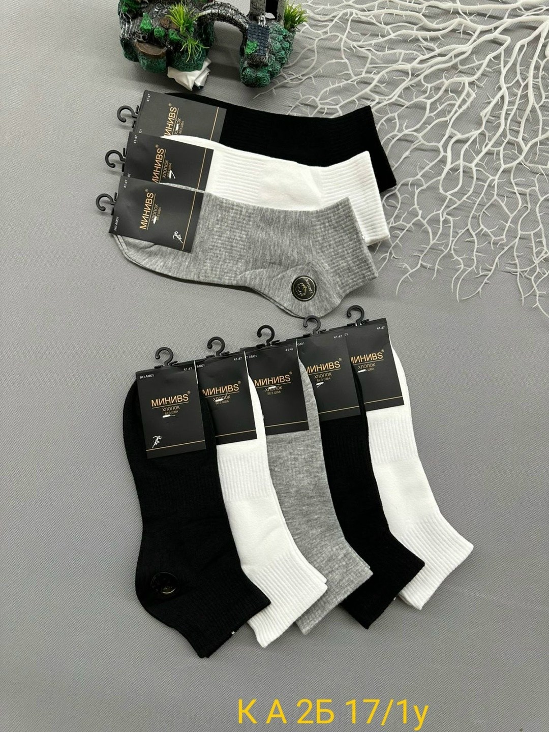 носки мужское,носки мужские 10 пар,комплект носки мужские,носки мужские 12 пар,носки женские
