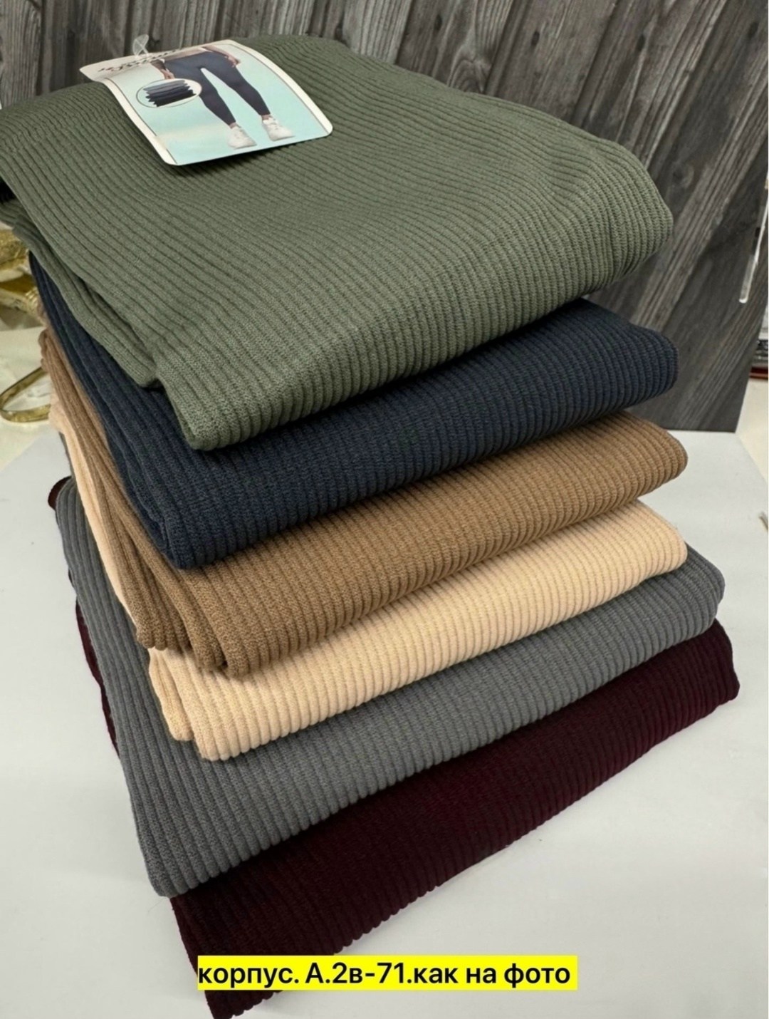 женские легинсы,упаковка легинсы женские,лосины женские,колготки лосины,легинсы