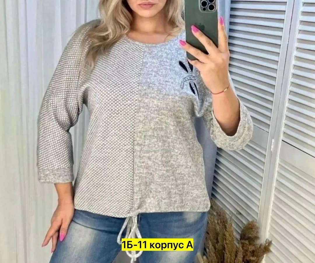 кофта женская,туника нарядная,модные кофты,женская кофточка,кофта короткая