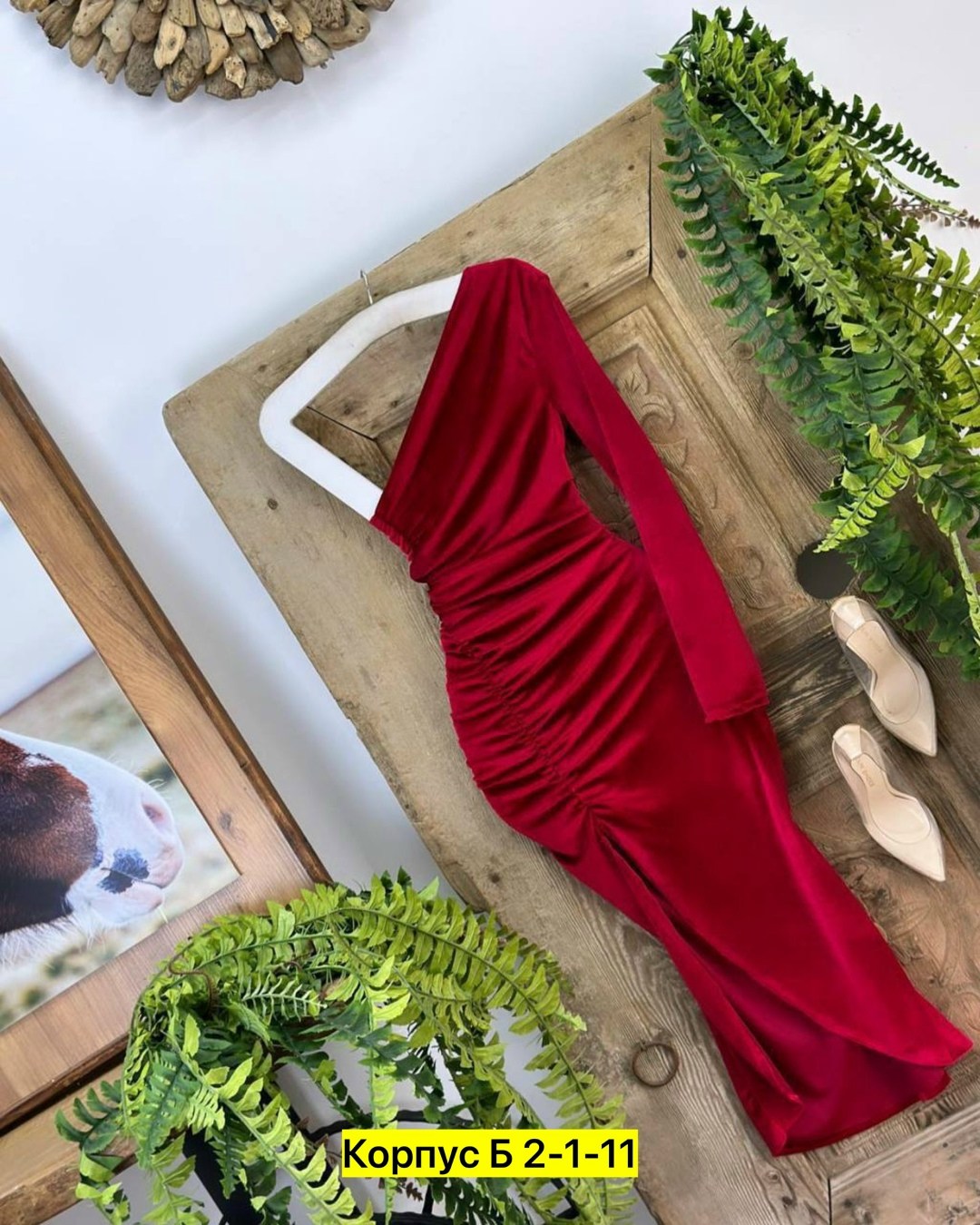 платье вечернее велюровое,платье из велюра,платье бархатное,платья из бархата,платье женская