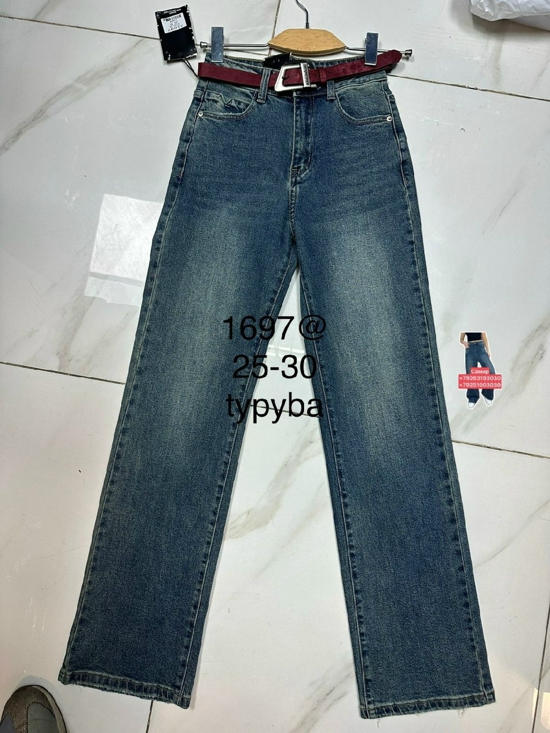 женские джинсы,джинсы джинсы,джинсы штаны,одежда джинсы,брюки джинсы