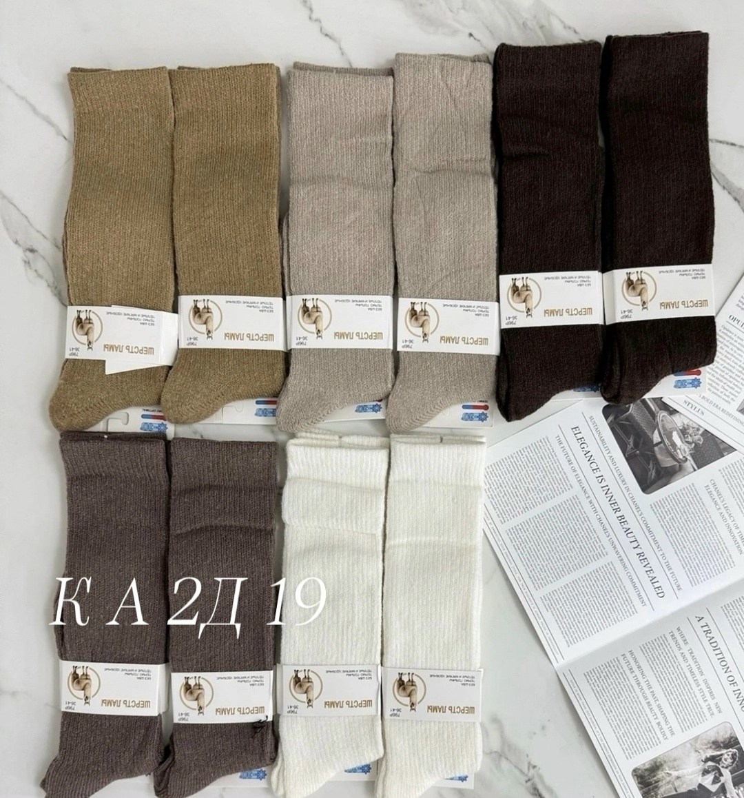 носки женские,носки женские 10 пар,гольфы теплые,носки комплект,комплект носки женские