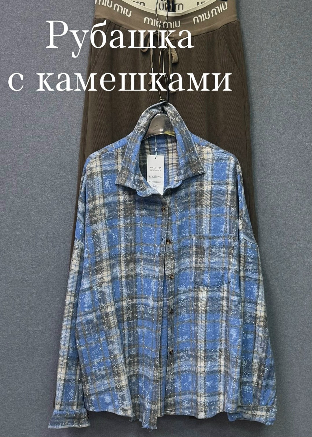 ткани в клетку,костюмная ткань в клетку,клетчатая ткань,ткань шерсть в клетку,ткань для одежды