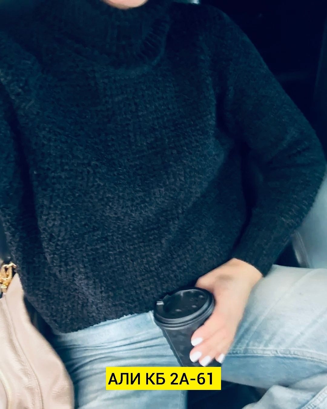 вязаные свитера женские,свитера женские,кофта свитер женский,свитер,джемпер женский свитер