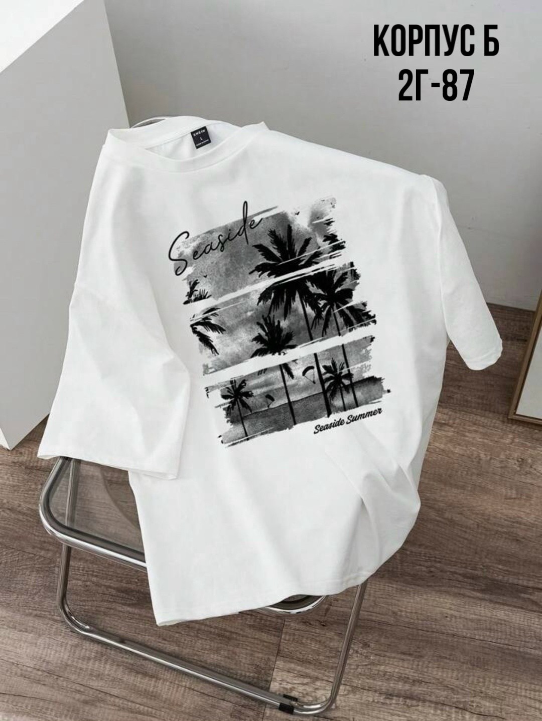 футболки мужские,футболки дизайн,стиль футболка,летние футболки