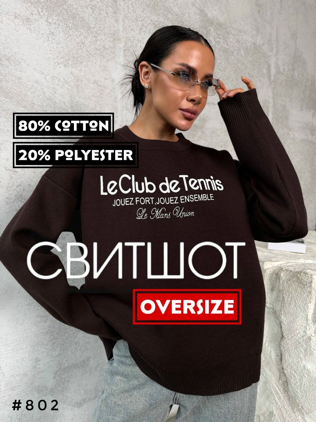 свитшот женская,свитшот и толстовка,кофта свитшот,женская кофта,джемпер