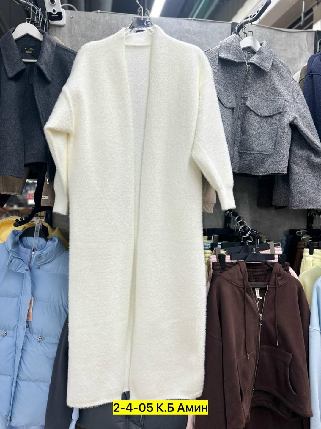 кардиган,кардиган длинный,кардиган пушистый,модные кардиганы,кофта кардиган