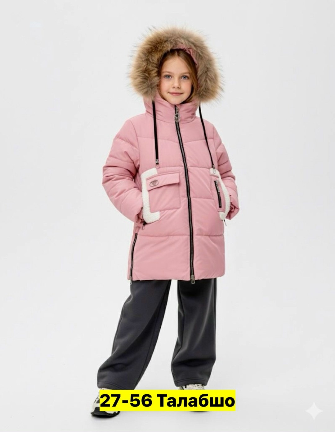 куртка зимняя для девочек,куртка удлиненная,куртка зимняя для подростка,куртка зимняя,модные зимние куртки для подростков