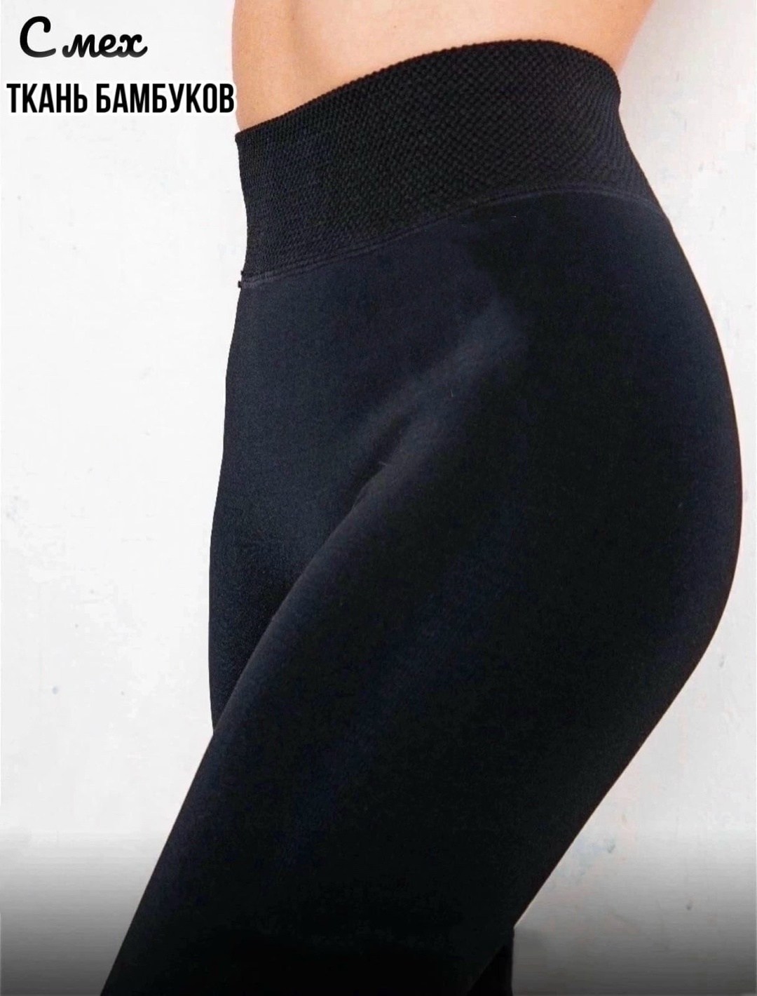 женские легинсы,женские леггинсы,легинсы,лосины женские,лосины женские леггинсы