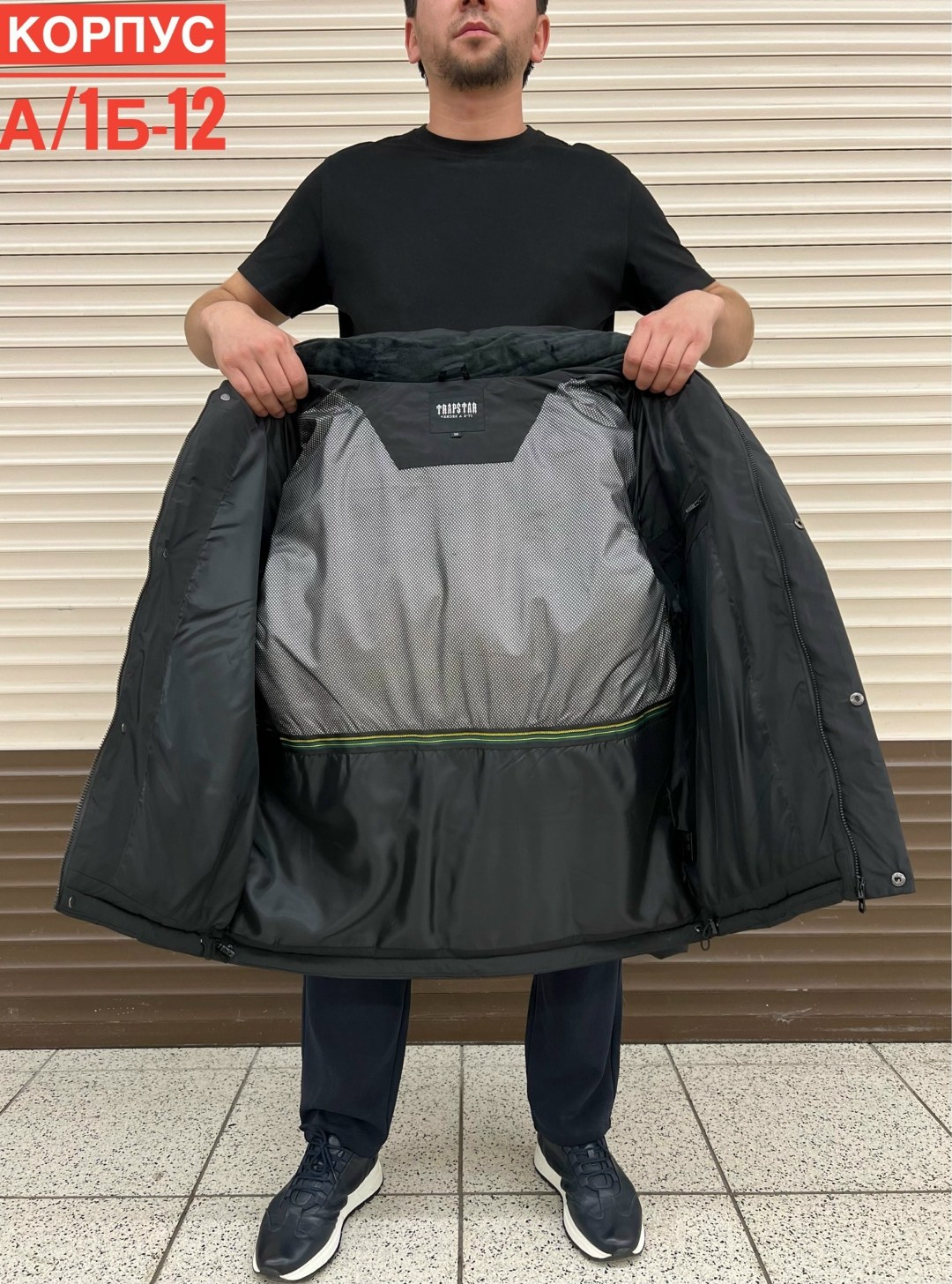 мужская зимняя куртка,куртка зимняя,куртка,куртка мужская,куртка мужскaя демисезонная