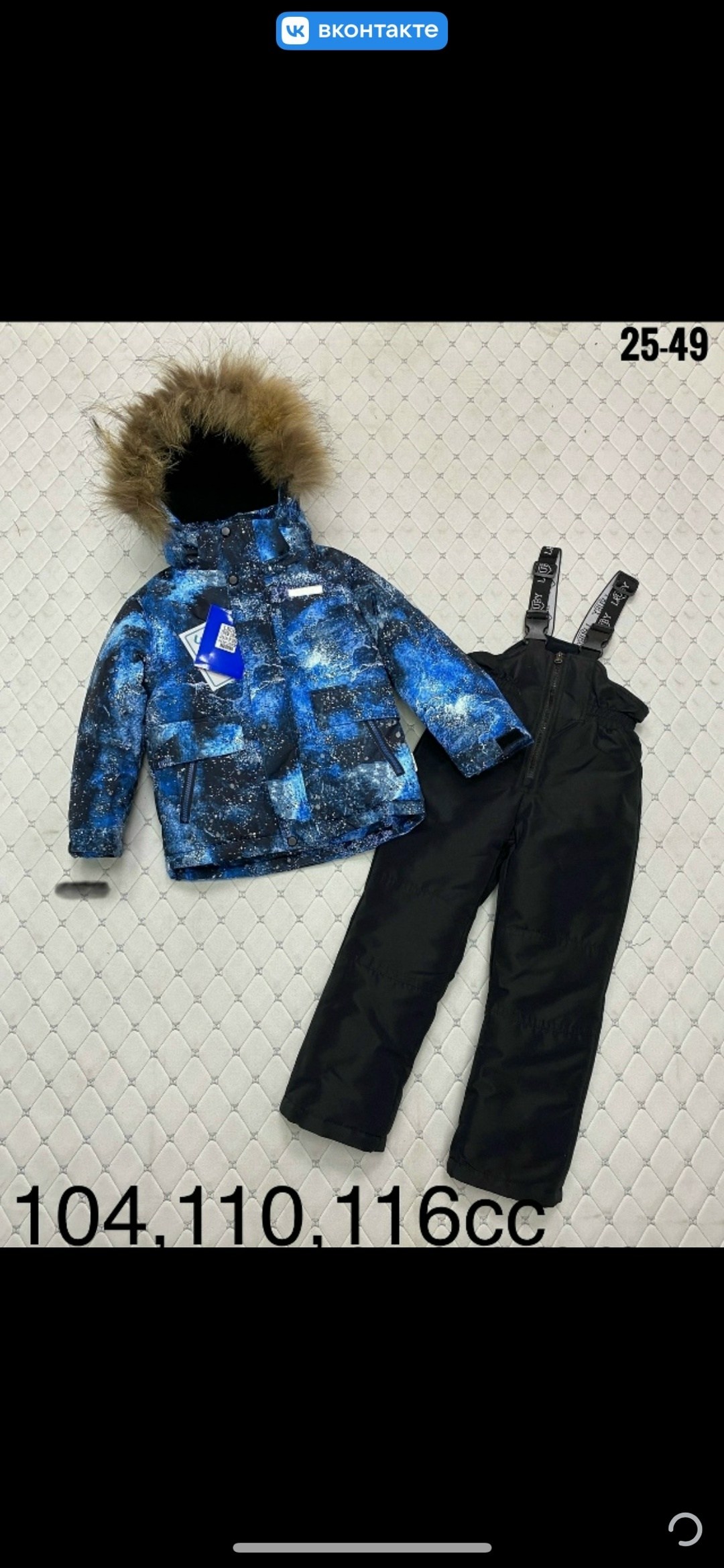 зимние костюмы для мальчиков 104 110,зимний костюм для мальчика,костюм детский зимний,reimo jie комбинезон зима детский,детский костюм зимний для мальчика