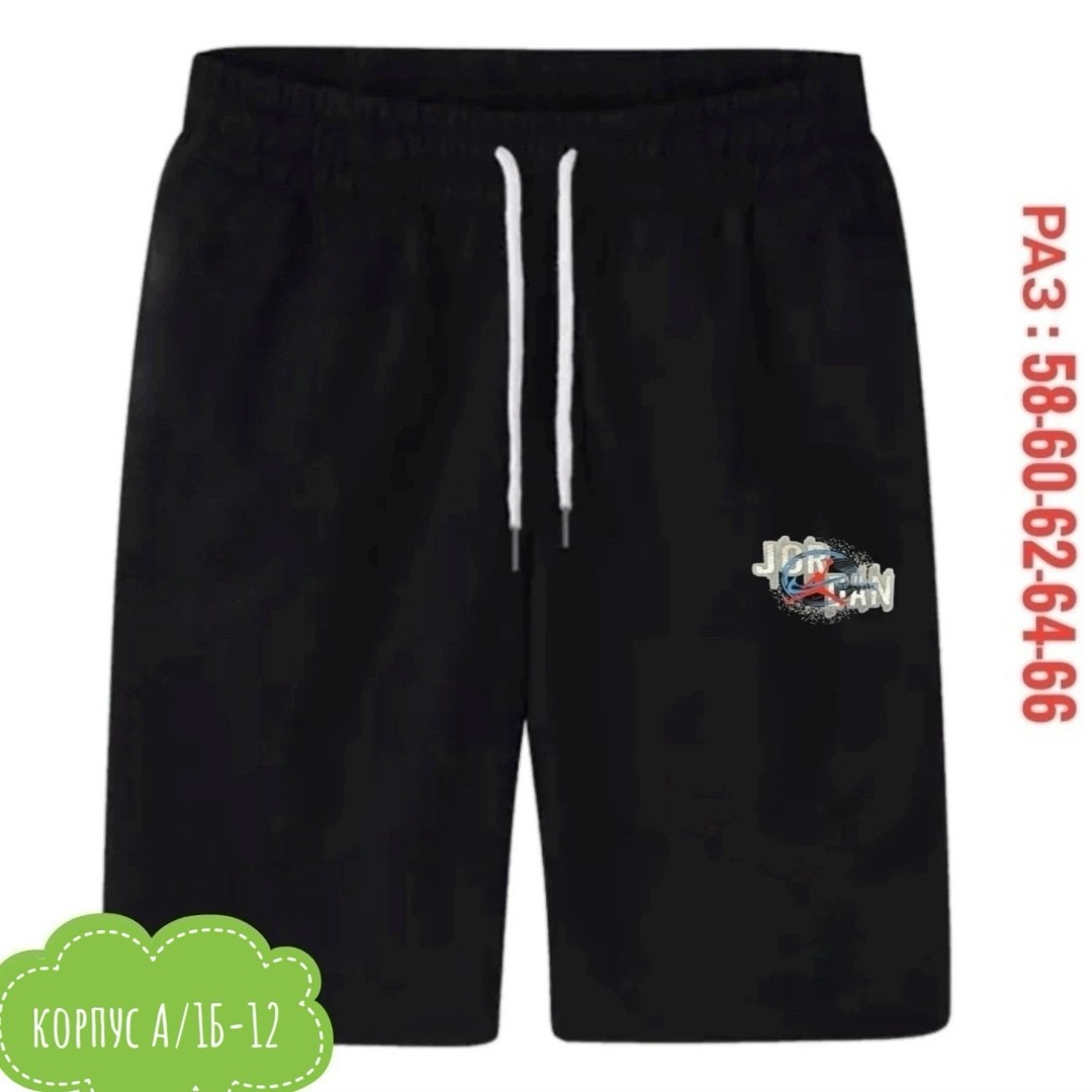 шорты мужские,шорты мужские спортивные,спортивные шорты,мужские шорты nike,шорты для мужчин